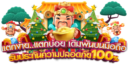 unlimited แพลตฟอร์มเดิมพันออนไลน์ไร้ขีดจำกัด สล็อต บาคาร่า แทงบอล ครบทุกความต้องการในที่เดียวที่นักเดิมพันไทยไว้วางใจมากที่สุดปี 2026